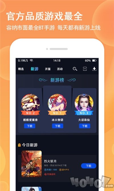 糖猫游戏