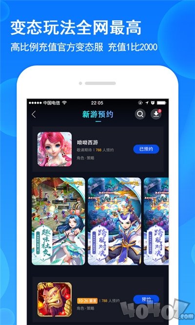 糖猫游戏