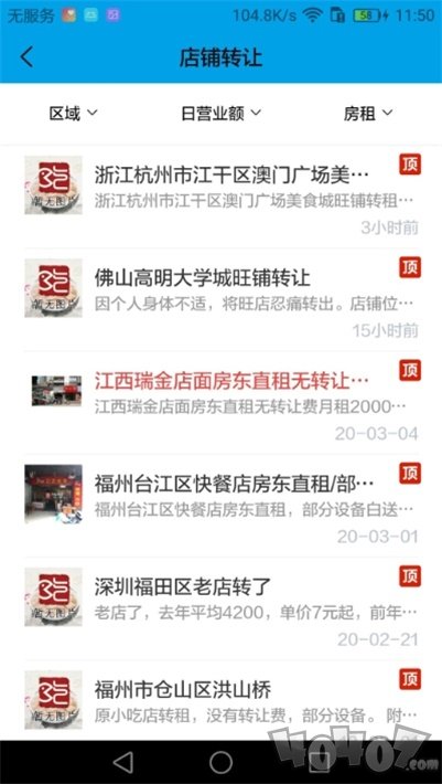 沙县小吃网