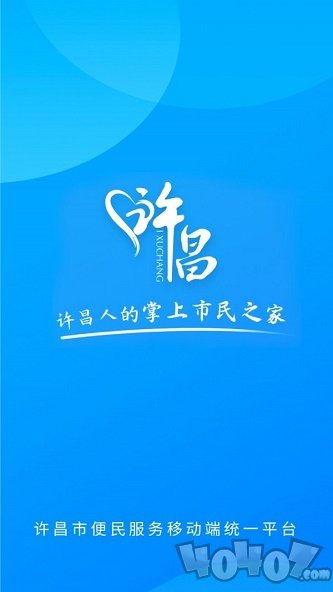 i许昌