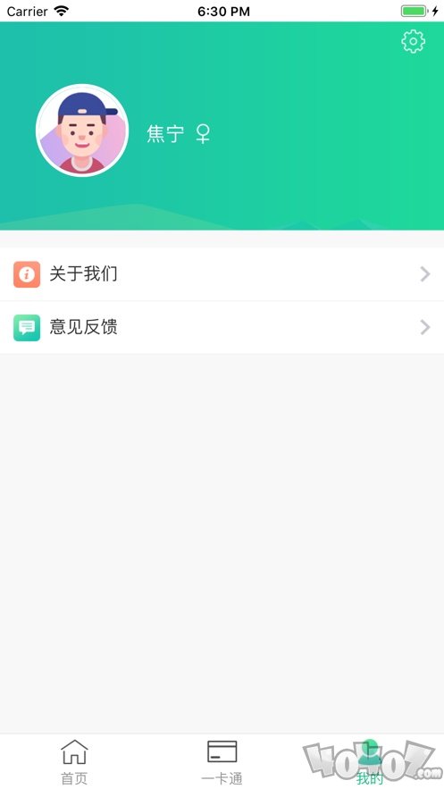 畅行校园