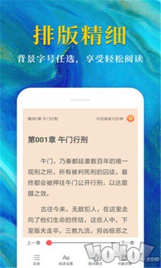 热门免费小说