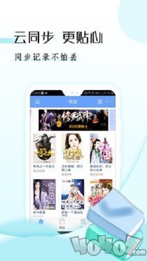 阅读