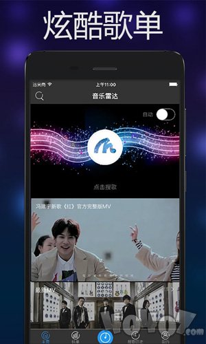 音乐雷达