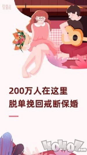 算爱研习社