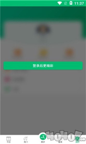 马拉松日历