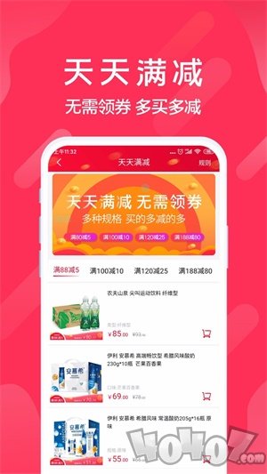 迅购邦