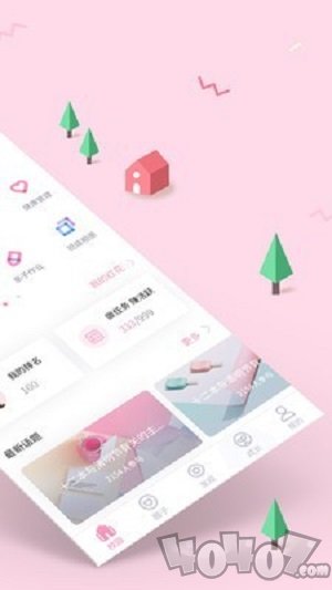 爰维宝贝