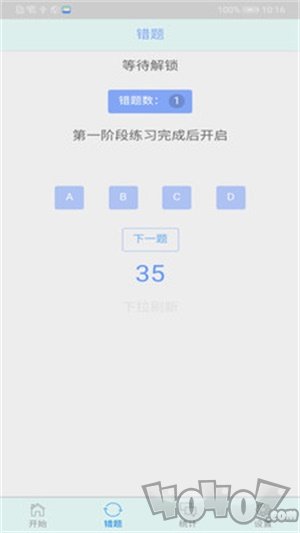 初中语法千题训练