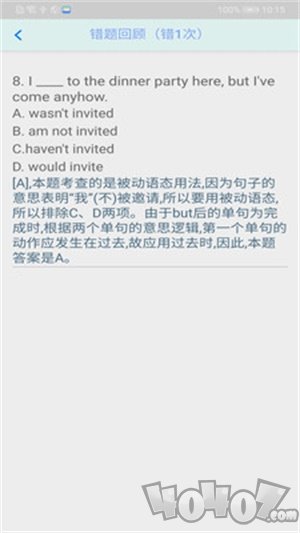 初中语法千题训练