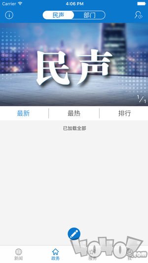 云上通山