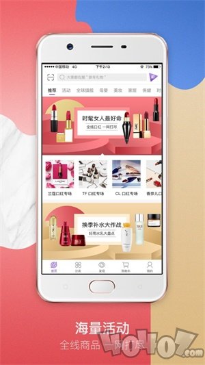 友阿海外购