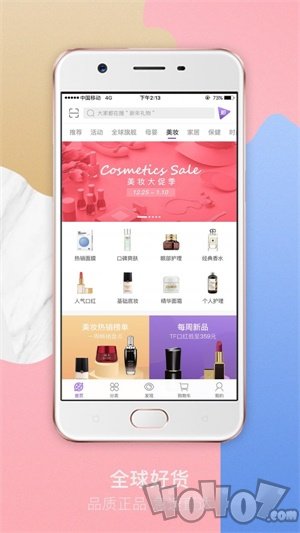 友阿海外购