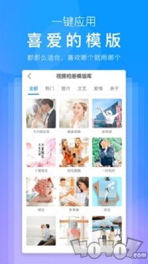 动感音乐相册
