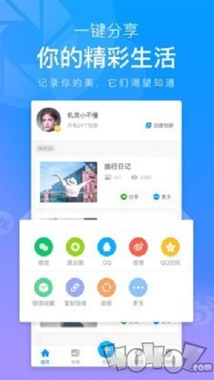 动感音乐相册