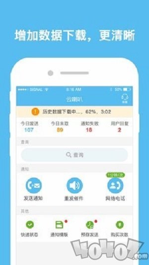 云喇叭