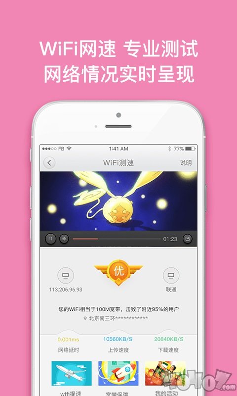 沃宽