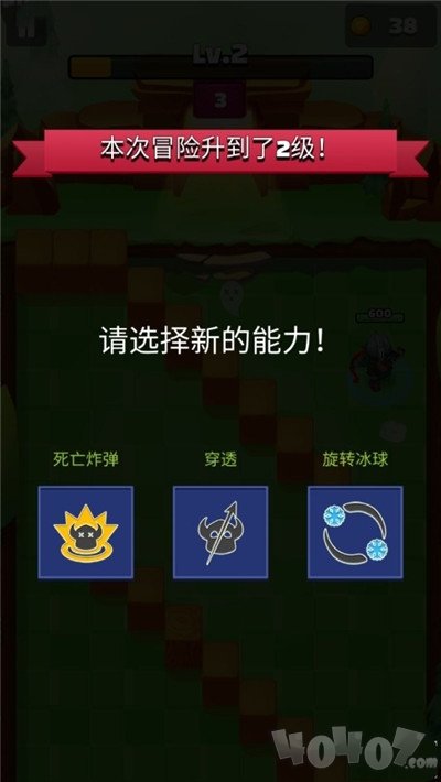 射箭英雄新时代