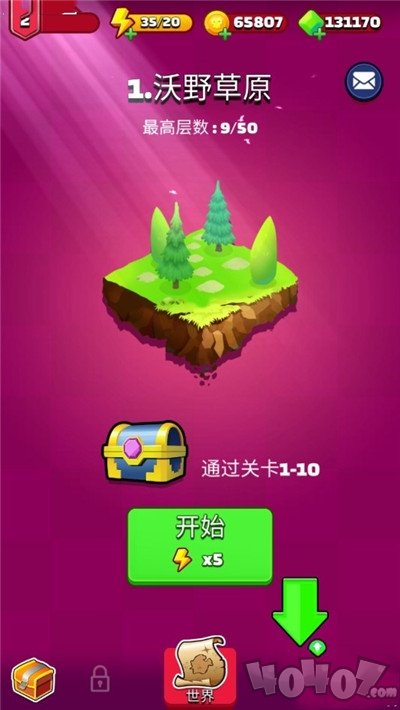 射箭英雄新时代