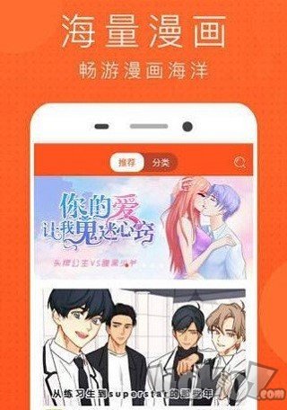 快团动漫