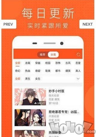 快团动漫