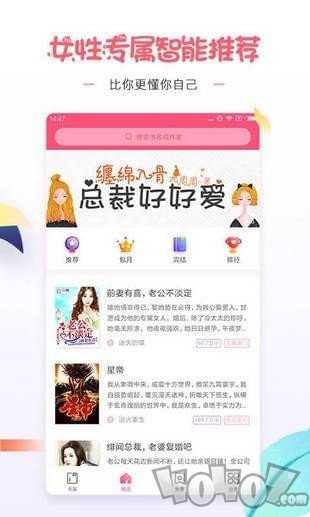 微卷女生阅读