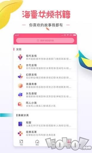 微卷女生阅读