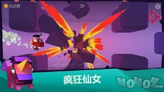 疯狂王牌飞行员