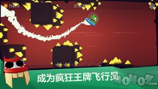 疯狂王牌飞行员