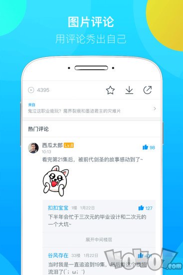 蛙趣视频