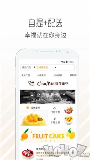 可莎蜜兒