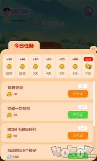 我锤子特猛