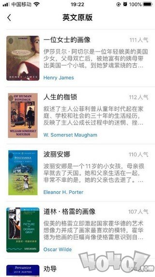 春天阅读
