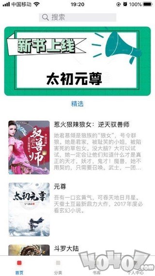 春天阅读