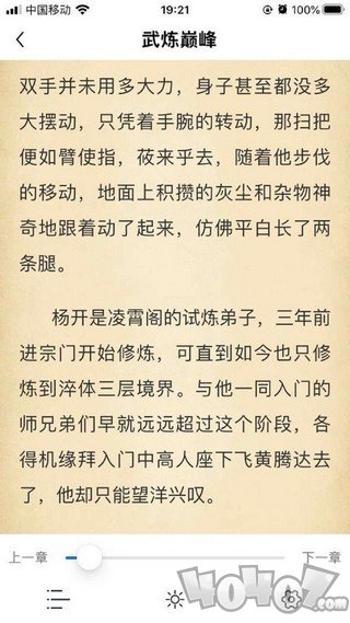 春天阅读
