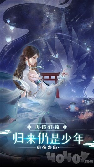 秦时明月之蜀山剑仙