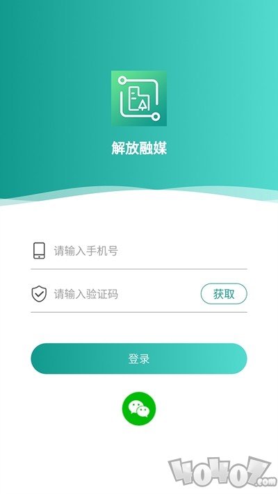解放融媒