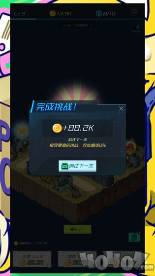 放置快递大亨