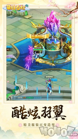 萌将春秋OL