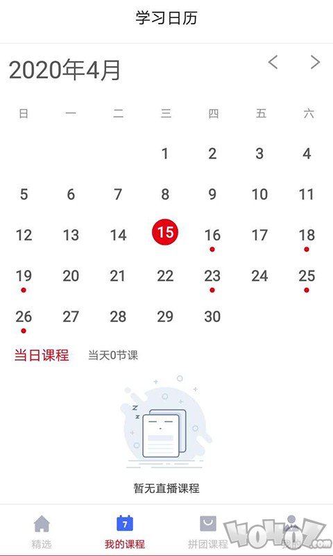 闪电云课堂