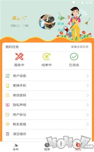巧巧网上兼职