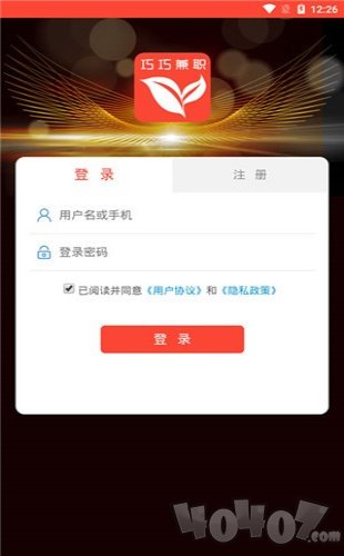 巧巧网上兼职