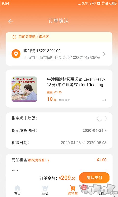 好学点