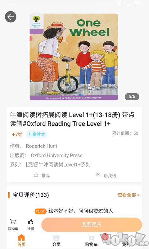 好学点