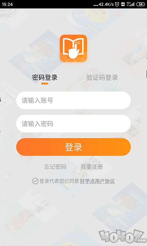 好学点