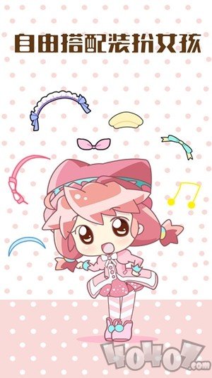 美少女化妆