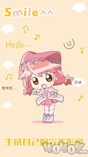 美少女化妆