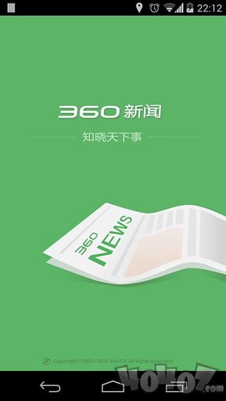 360新闻