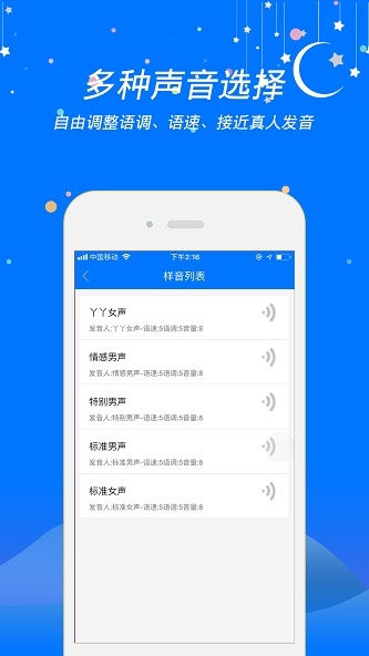 小智助理截图