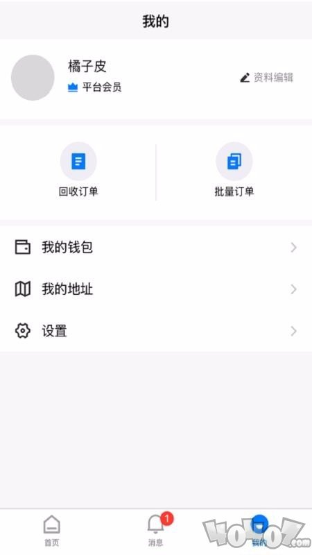 沃汽配